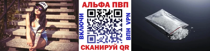 цена наркотик  Гусиноозёрск  Alfa_PVP Соль 
