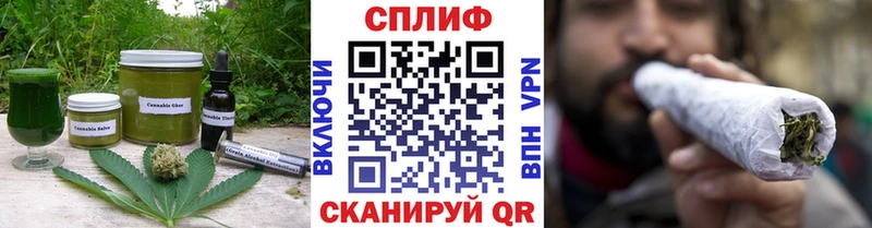 Еда ТГК конопля купить Гусиноозёрск