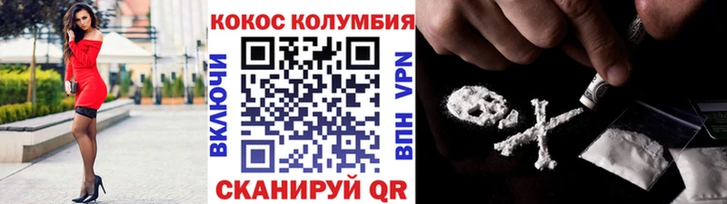 Кокаин Боливия  где купить наркоту  мориарти наркотические препараты  Гусиноозёрск 
