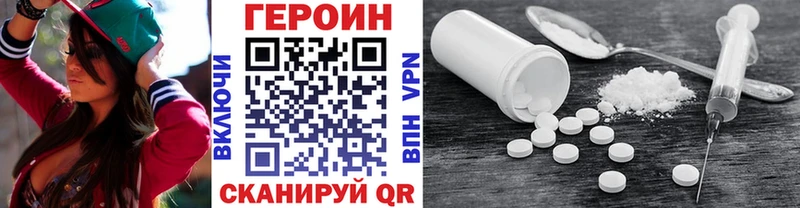 ГЕРОИН афганец ссылка на мегу ССЫЛКА Гусиноозёрск