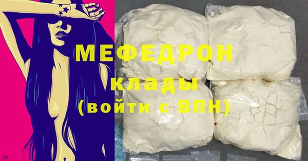 меф Нефтегорск