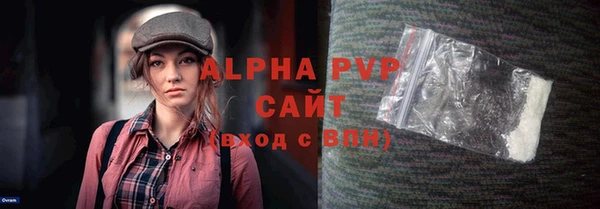 каннабис Болхов