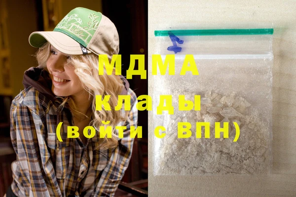 спиды Новозыбков