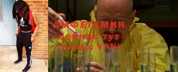 spice Нефтекумск