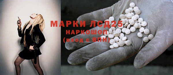spice Нефтекумск