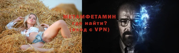 стаф Билибино