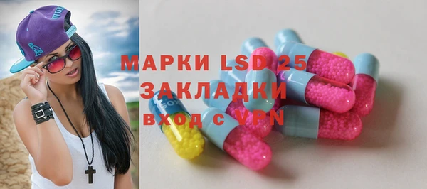 меф Нефтегорск
