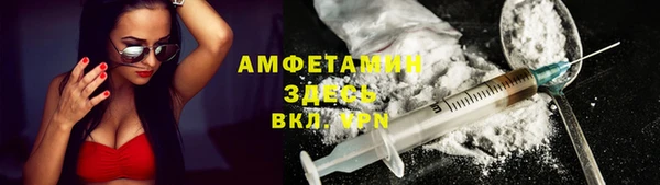 spice Нефтекумск
