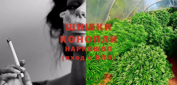 мефедрон VHQ Беслан