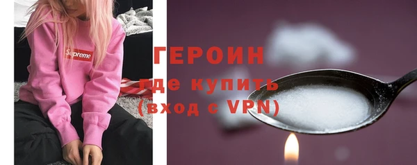 мефедрон VHQ Беслан