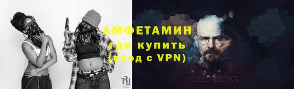 spice Нефтекумск