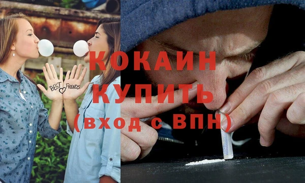 MDMA Premium VHQ Нязепетровск