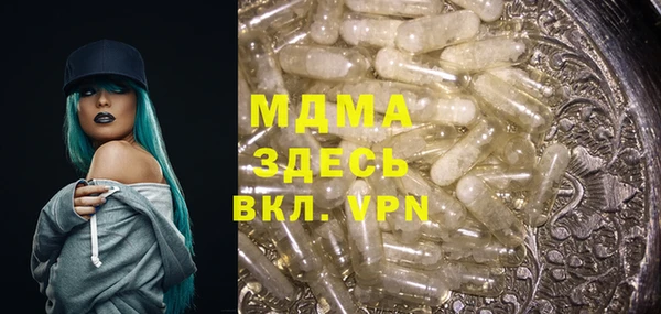 spice Нефтекумск