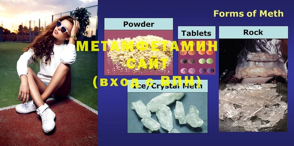MDMA Premium VHQ Болотное