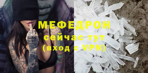 меф Нефтегорск