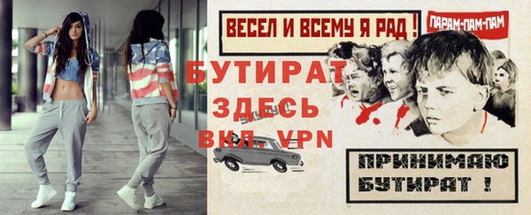 меф Нефтегорск