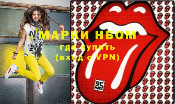 таблы Новокубанск
