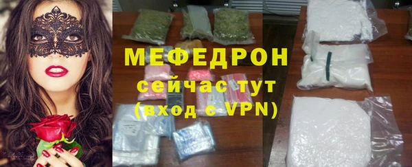 spice Нефтекумск
