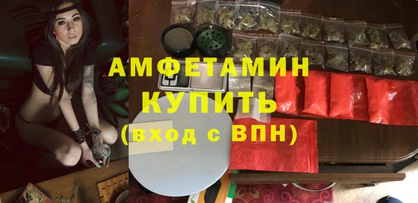 меф Нефтегорск