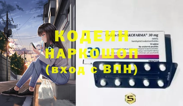 mix Болохово