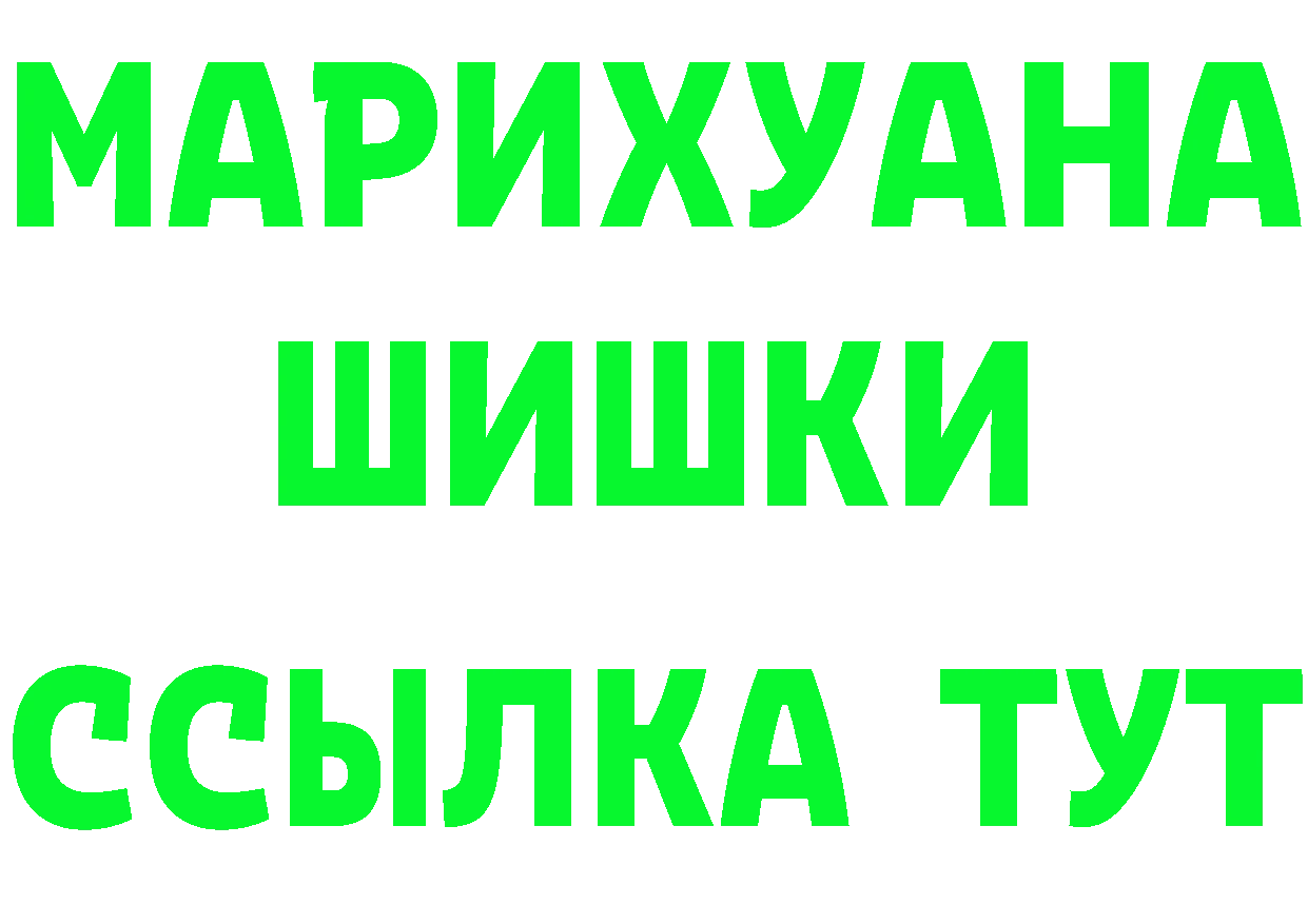 Мефедрон VHQ ССЫЛКА shop ОМГ ОМГ Гусиноозёрск