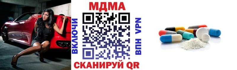 MDMA кристаллы  где можно купить   Гусиноозёрск 