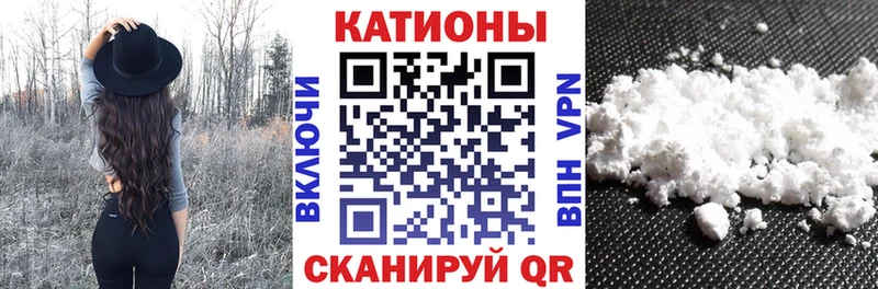 МЯУ-МЯУ VHQ  Гусиноозёрск 