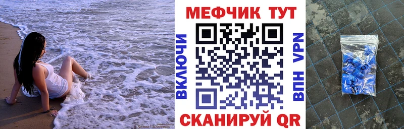 Меф кристаллы Гусиноозёрск