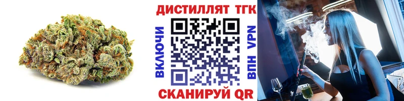 ТГК концентрат  Гусиноозёрск 